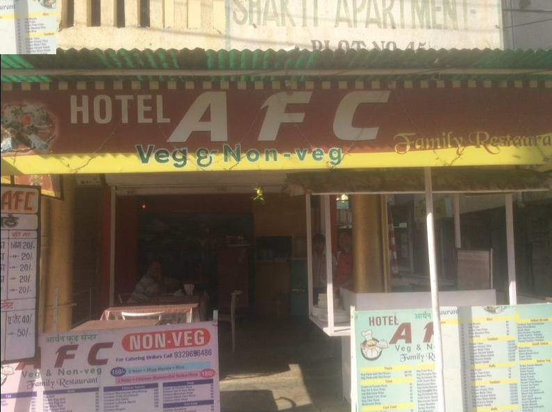 AFC - Gulmohar Colony - Bhopal Image