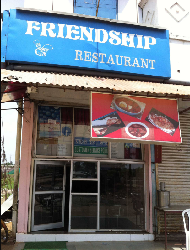 Friendship Restaurant - Gulmohar Colony - Bhopal Image