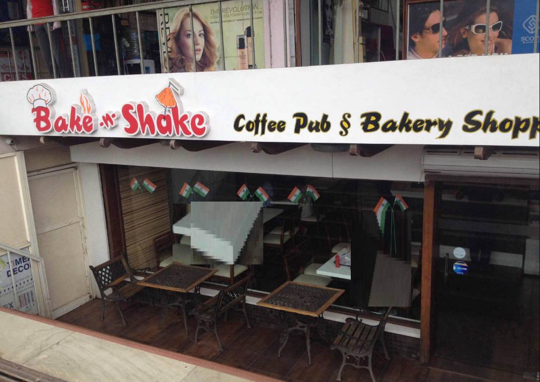 Bake N Shake - Maharana Pratap Nagar - Bhopal Image