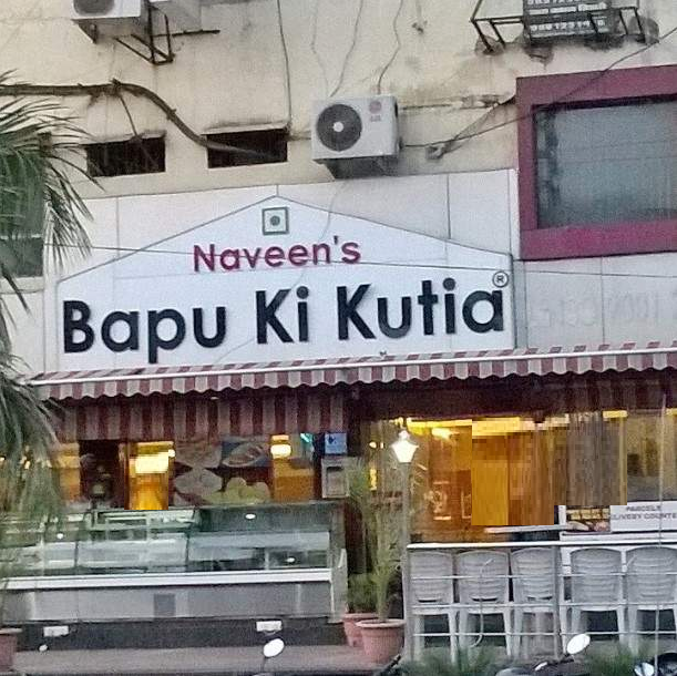 Bapu Ki Kutia - Maharana Pratap Nagar - Bhopal Image