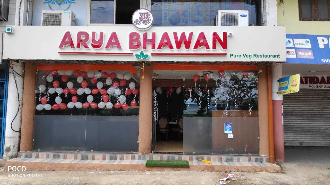 Arya Bhawan Restaurant - Maharana Pratap Nagar - Bhopal Image