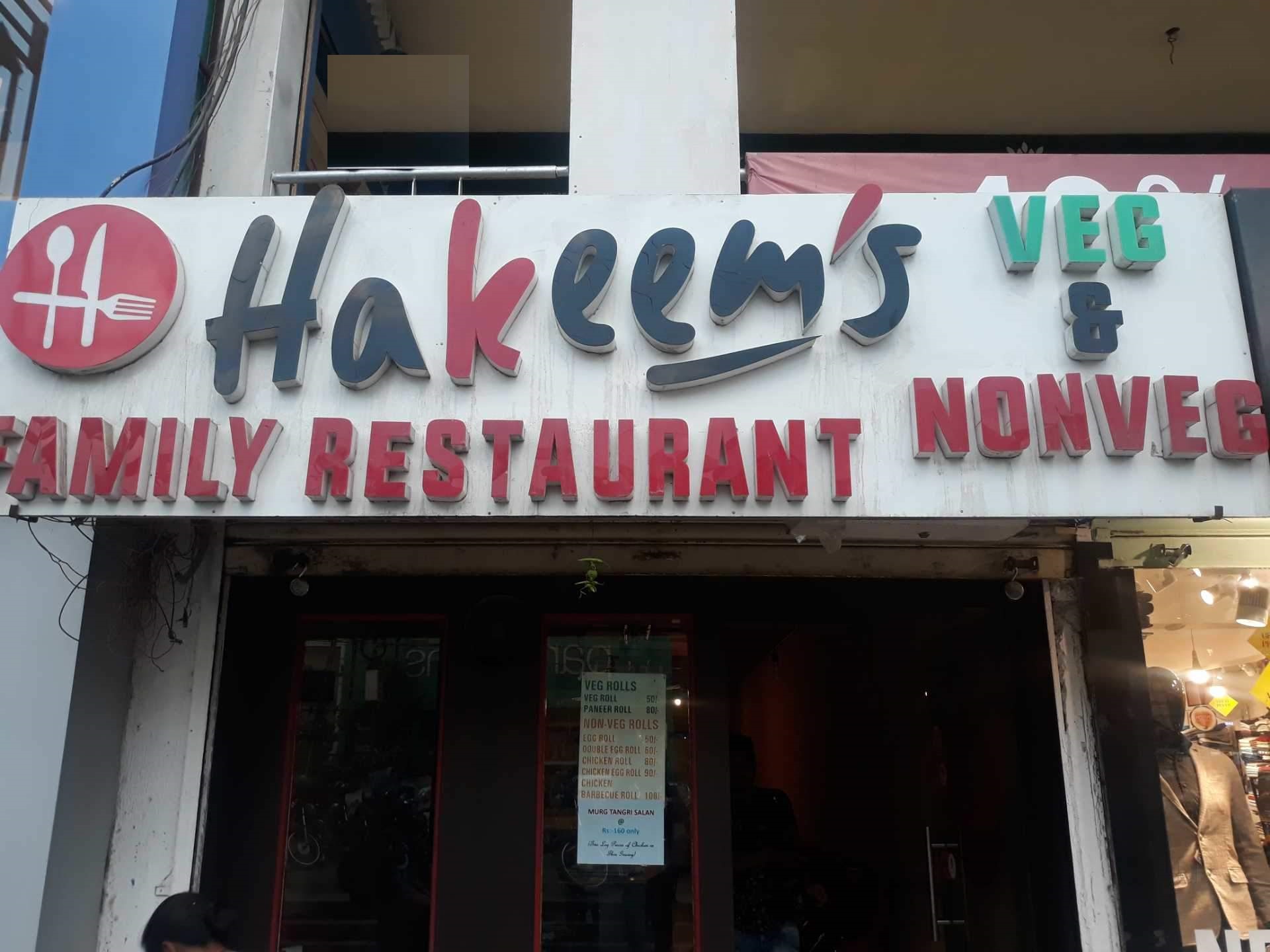 Hakeems Restaurant - Maharana Pratap Nagar - Bhopal Image