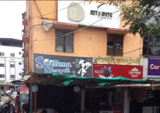 Foodies - Maharana Pratap Nagar - Bhopal Image