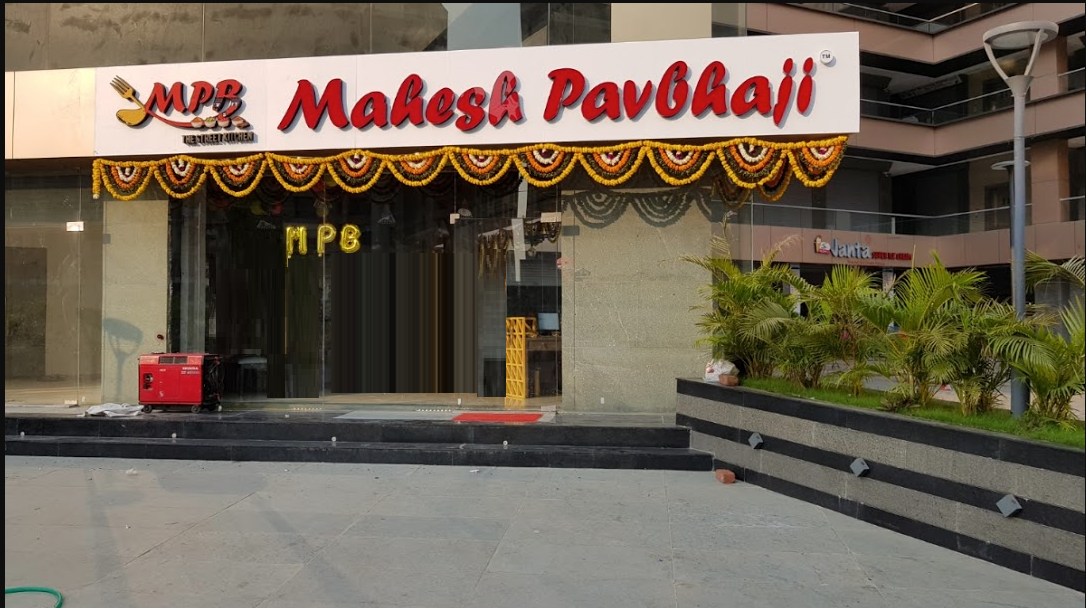 Mahesh Pav Bhaji - Athwa - Surat Image