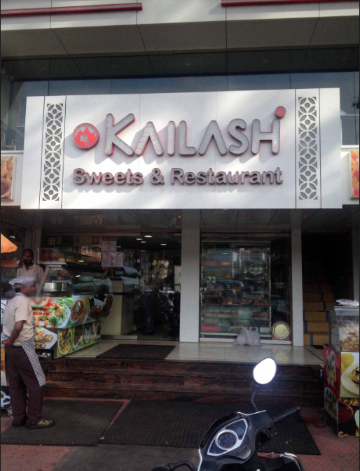 Kailash Sweets & Snacks - Athwa - Surat Image