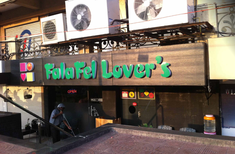 Falafel Lovers - City Light - Surat Image