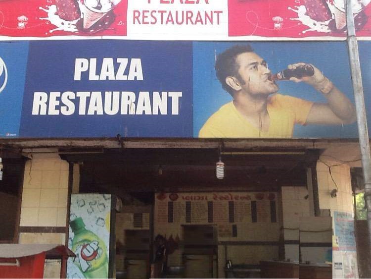 Plaza Restaurant - Chowk Bazaar - Surat Image