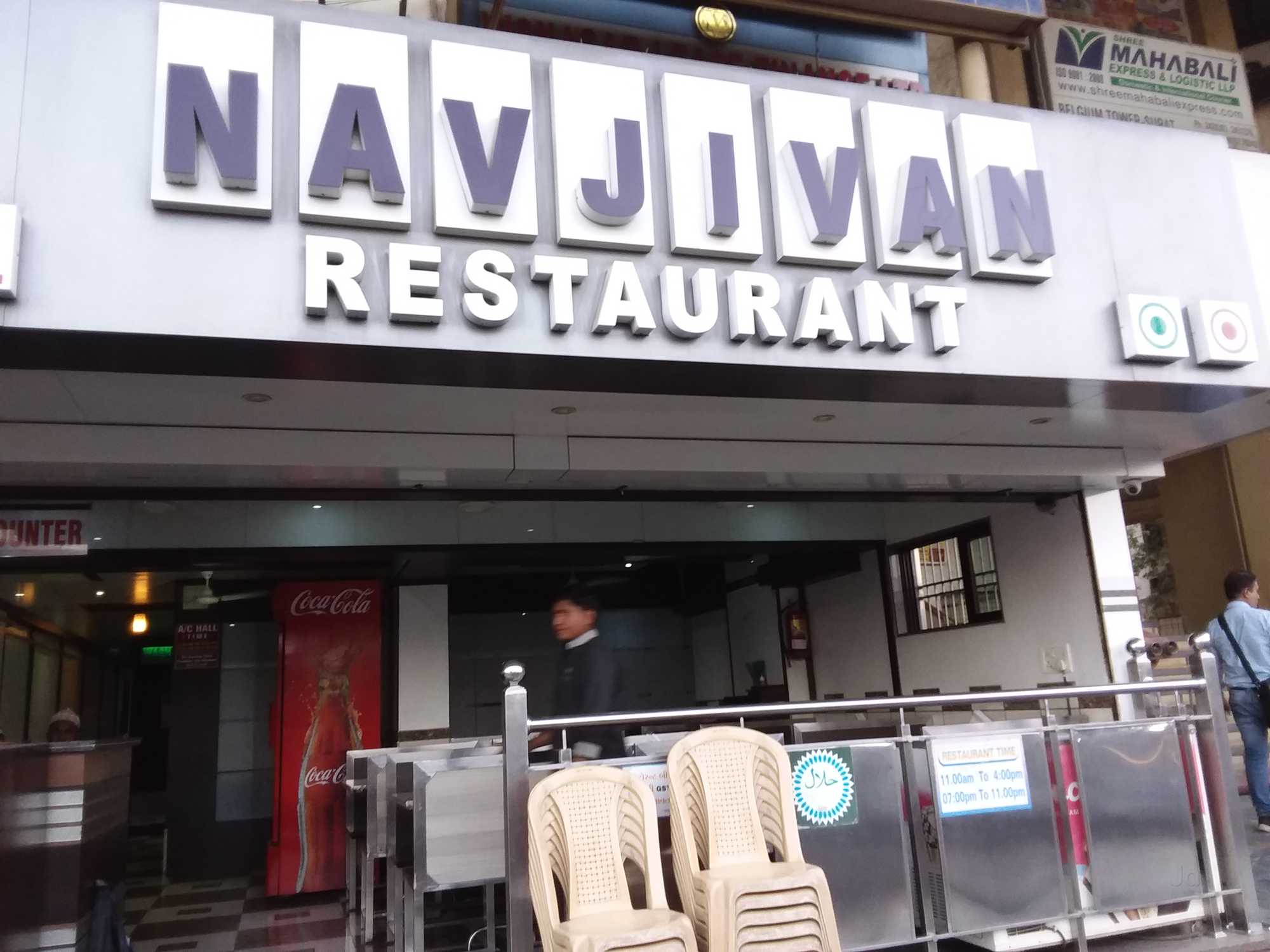 Navjivan Restaurant - Magob - Surat Image