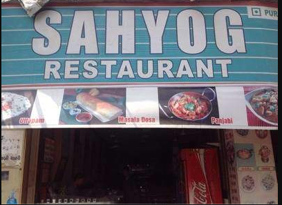 Sahyog Restaurant - Katargam - Surat Image