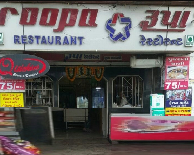 Rupa Restaurant - Katargam - Surat Image