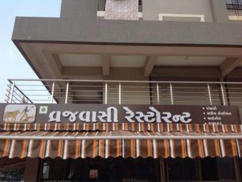 Vrajvasi Restaurant - Mota Varachha - Surat Image