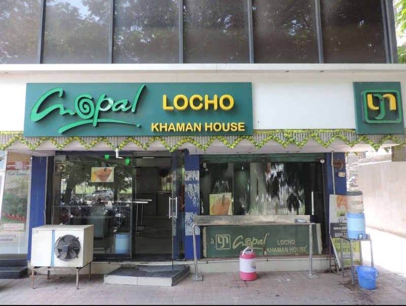 Gopal Locho Khaman House - Nana Varachha - Surat Image