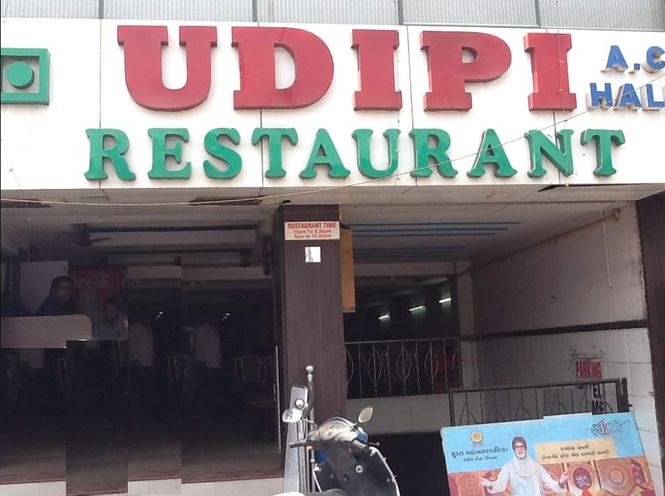 Udipi restaurant - Udhna Gam - Surat Image