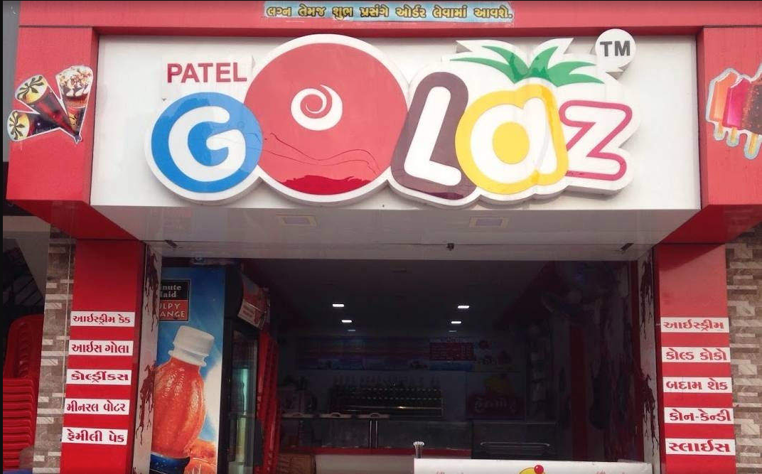 Patel Golaz - Utran - Surat Image