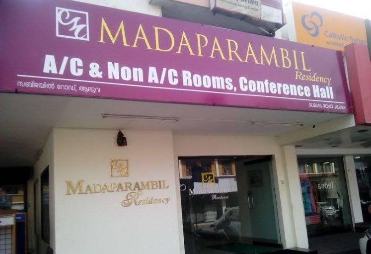 Madaparambil Residency Hotel - Ernakulam - Kochi Image