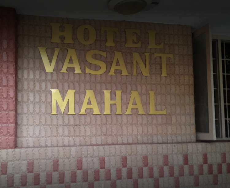 Vasant Mahal Udupi Brahmins Hotel - Ernakulam - Kochi Image