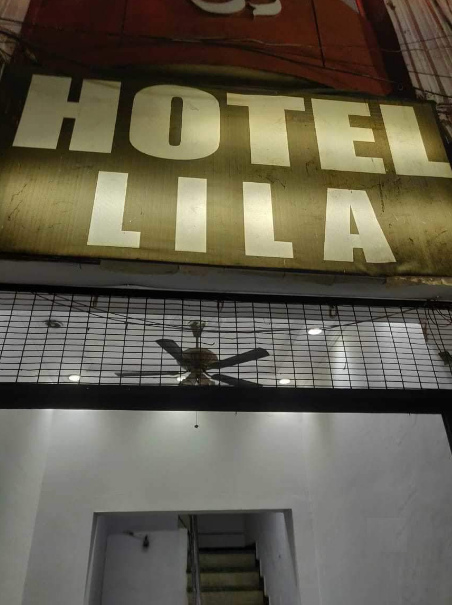 Hotel Lila - Hazratganj - Lucknow Image