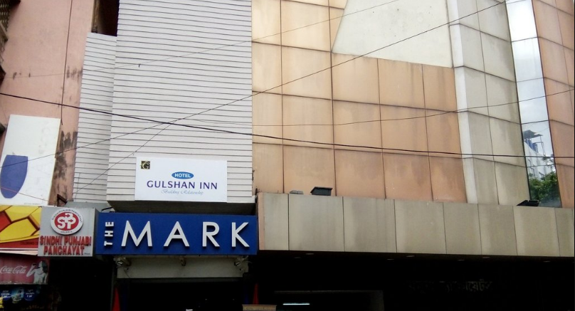 Gulshan Inn Hotel - Marquis Street - Kolkata Image