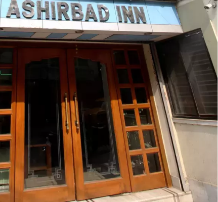 Ashirbad Inn Hotel - Kestopur - Kolkata Image