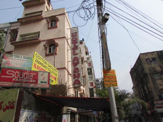 Afsha Hotel - Marquis Street - Kolkata Image