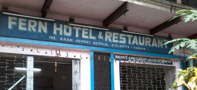 Fern Hotel - Rash Behari Avenue - Kolkata Image