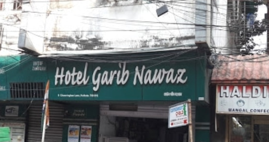 Hotel Garib Nawaz - Park Street - Kolkata Image