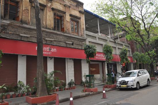 Manthan Hotel - Waterloo Street - Kolkata Image