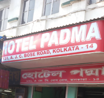 Padma Hotel - Entally - Kolkata Image