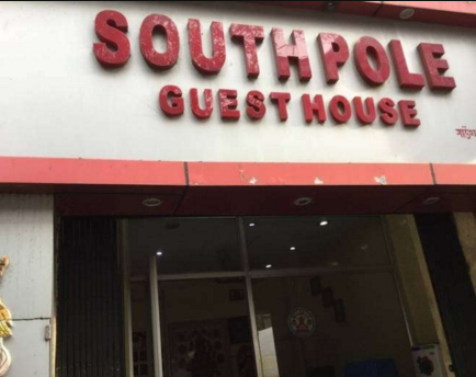 South Pole Guest House - Jatin Das Road - Kolkata Image