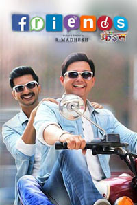 Friends Image