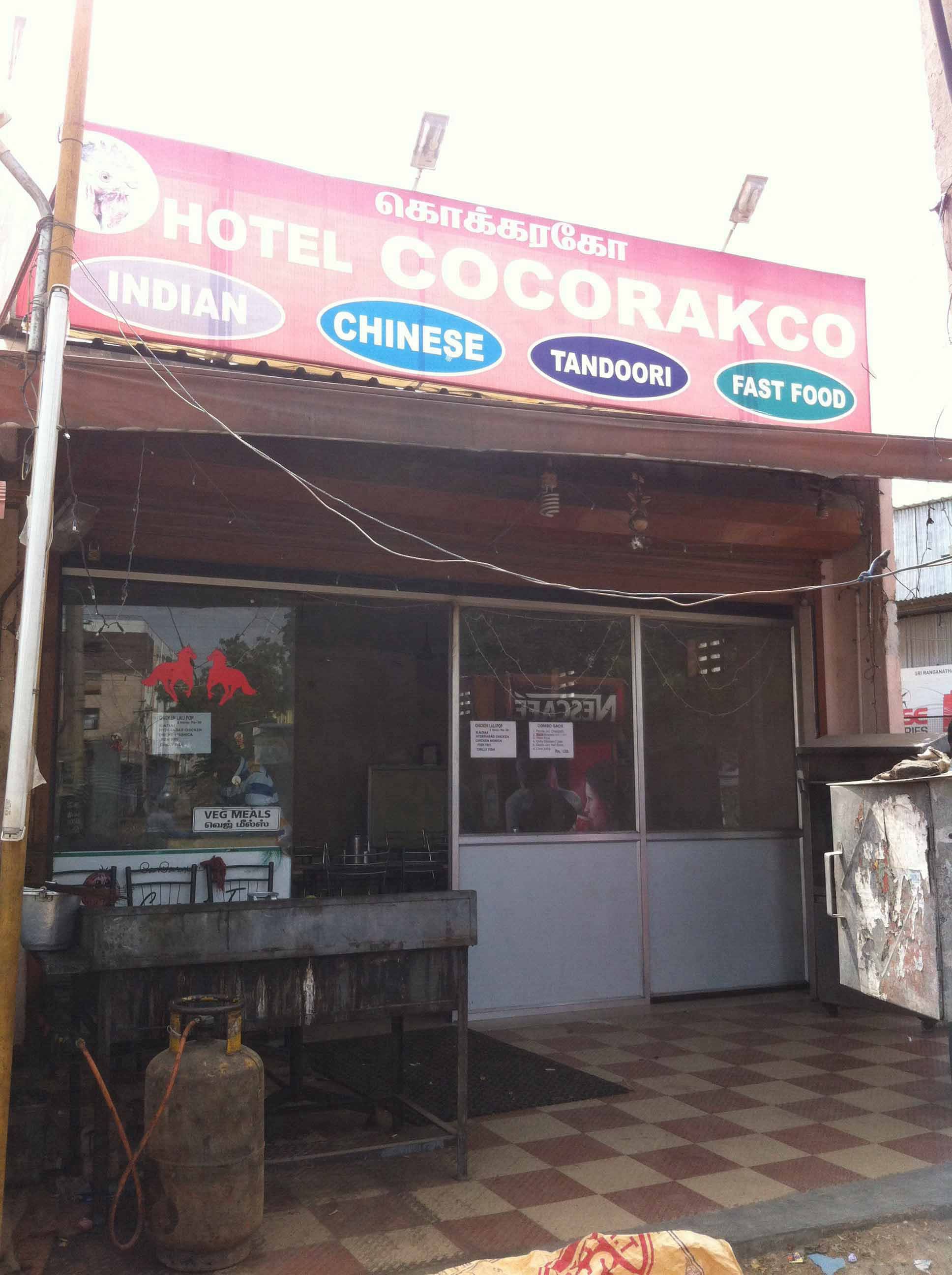 Hotel Cocaraco - Ganapathy - Coimbatore Image