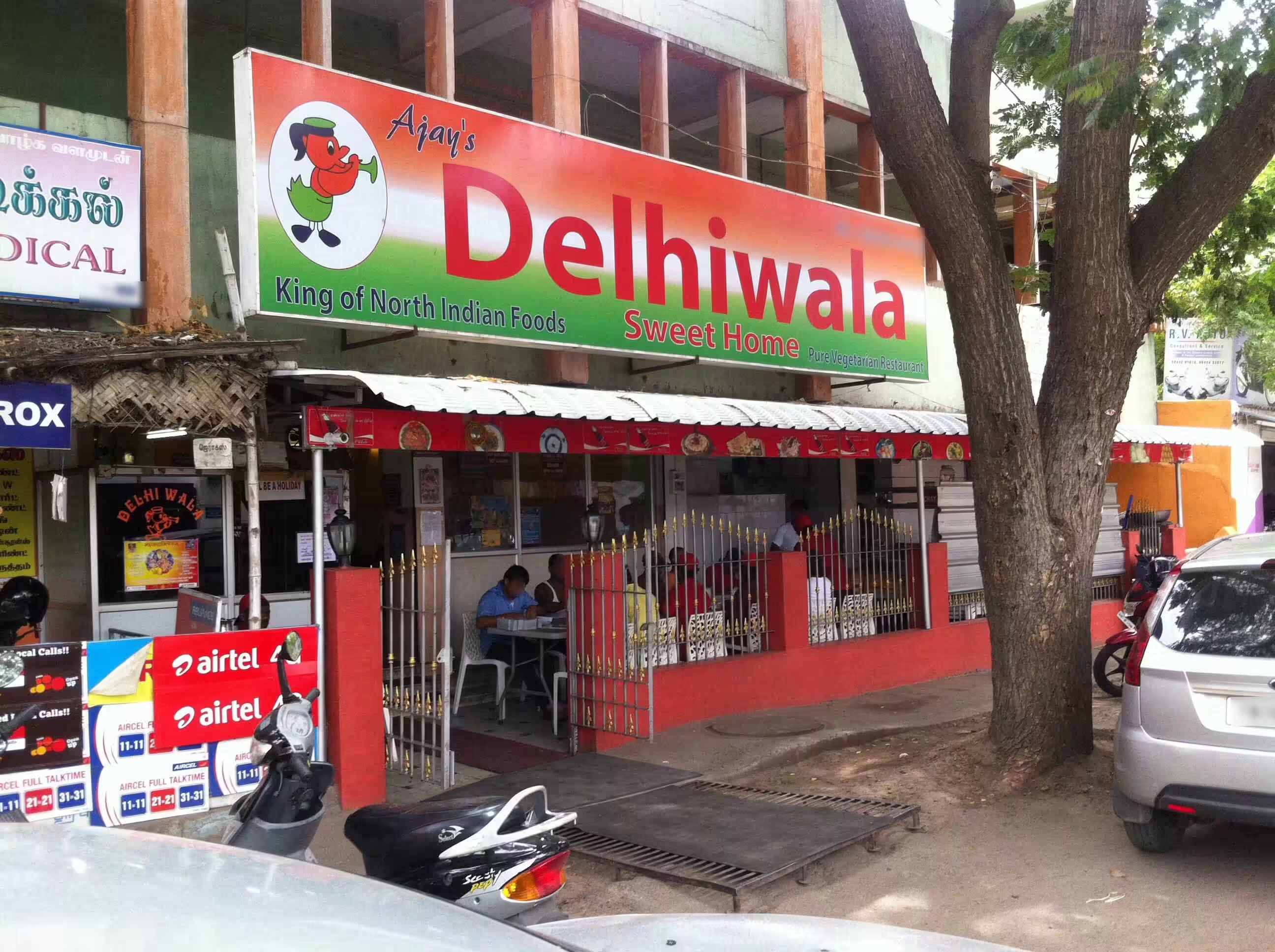 Ajay's Delhi Wala Sweet Home - Gandhipuram - Coimbatore Image