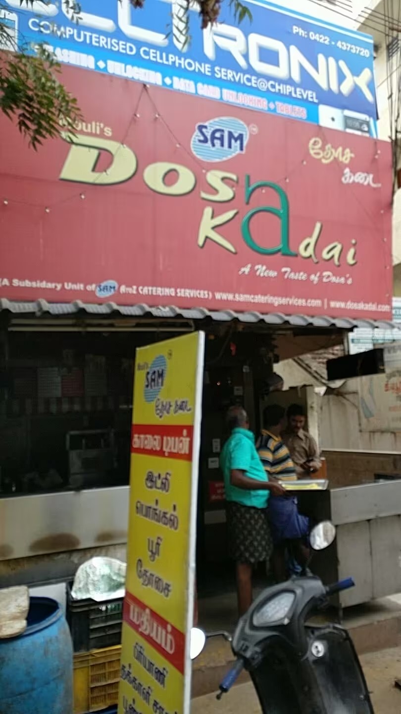 Sam Dosai Kadai - Gandhipuram - Coimbatore Image