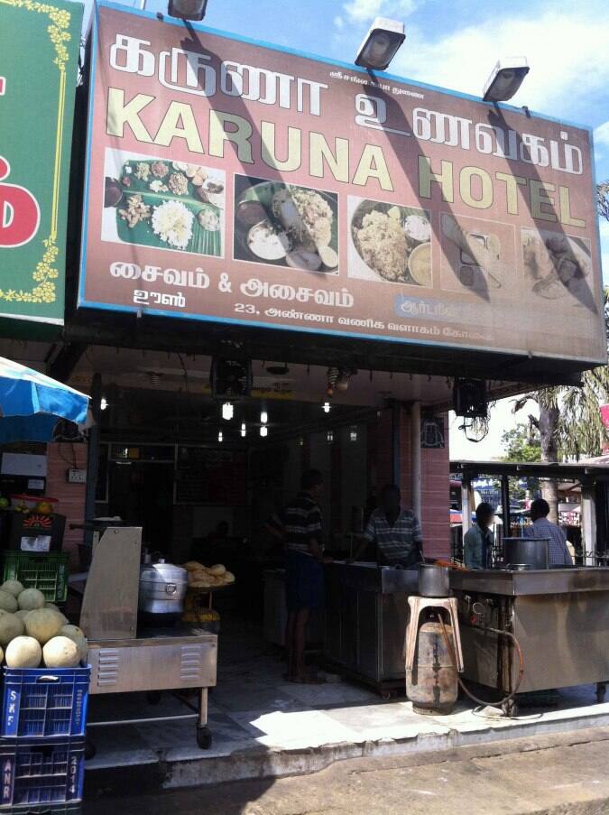Karuna Hotel - Gandhipuram - Coimbatore Image
