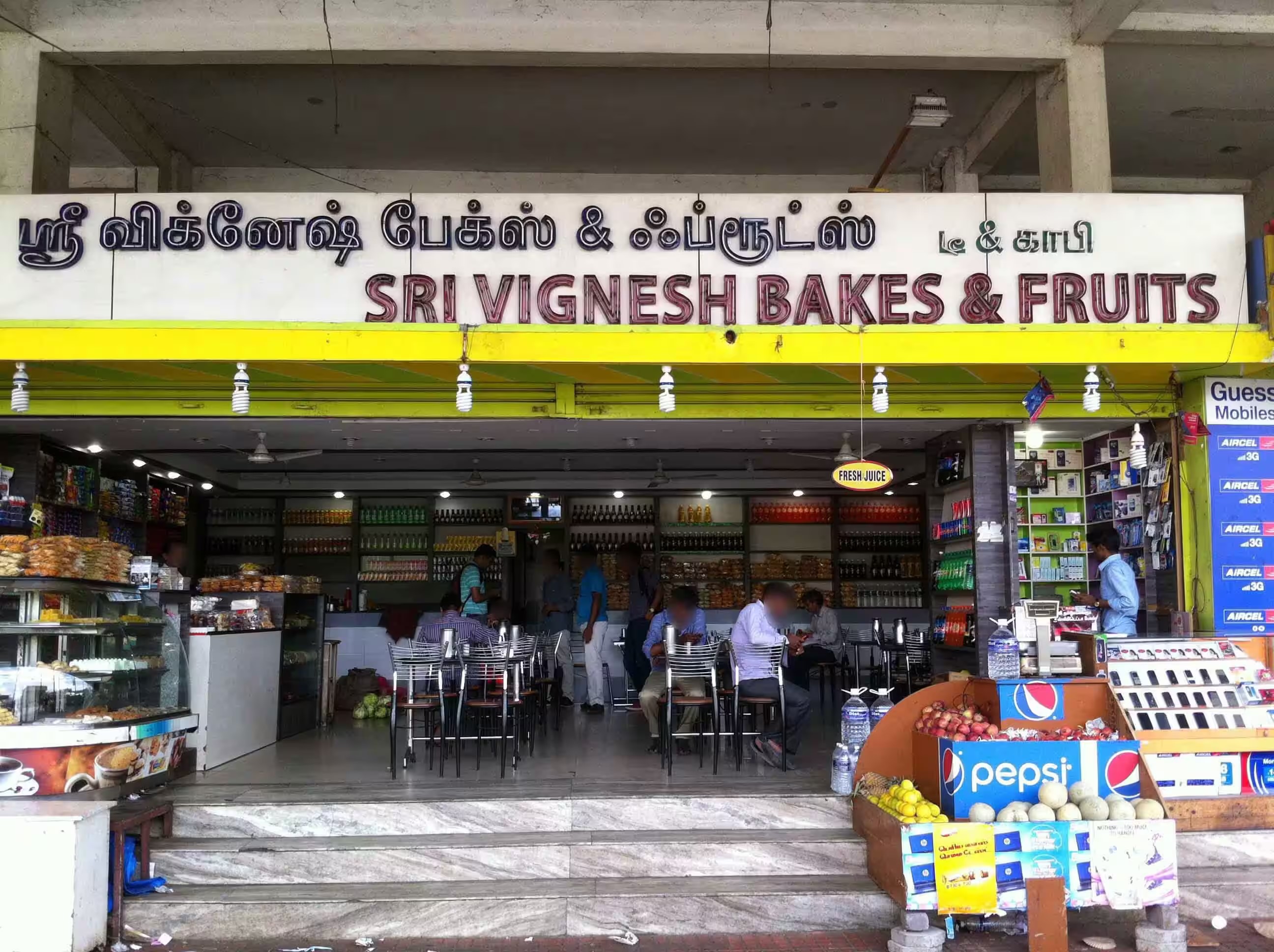 Sri Vignesh Bakes & Fruits - Gandhipuram - Coimbatore Image