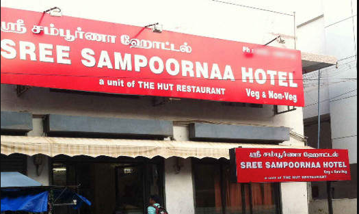 Hotel Sree Sampoorna - Gandhipuram - Coimbatore Image