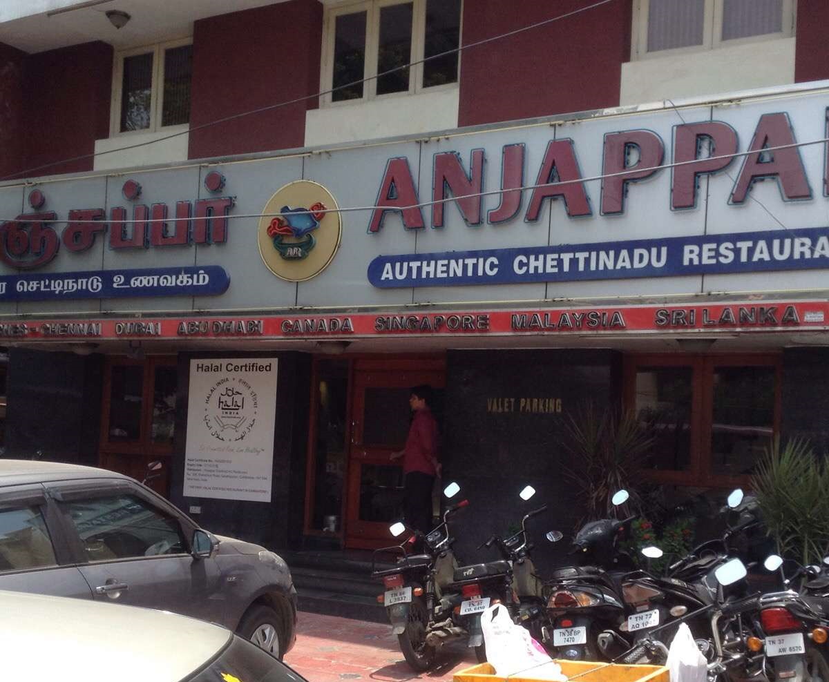 Anjappar Chettinad Restaurant - Gandhipuram - Coimbatore Image