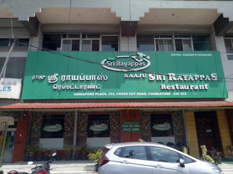 Sri Rayappas - Gandhipuram - Coimbatore Image