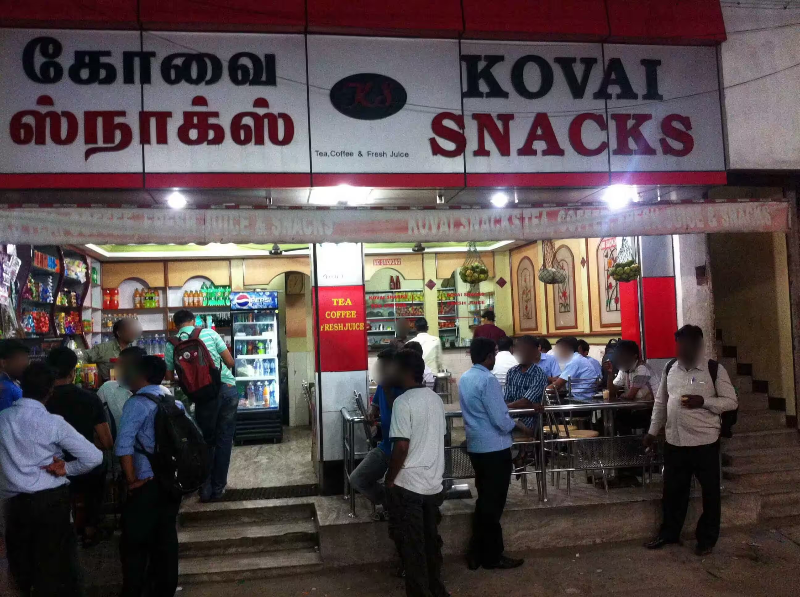Kovai Snacks - Gandhipuram - Coimbatore Image
