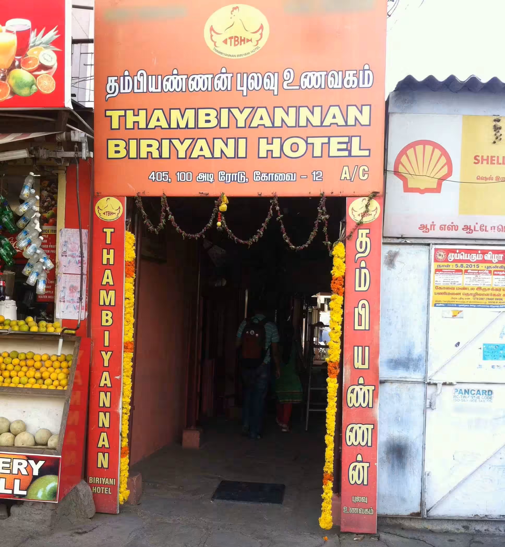 Thambiyannan Biriyani Hotel - Gandhipuram - Coimbatore Image