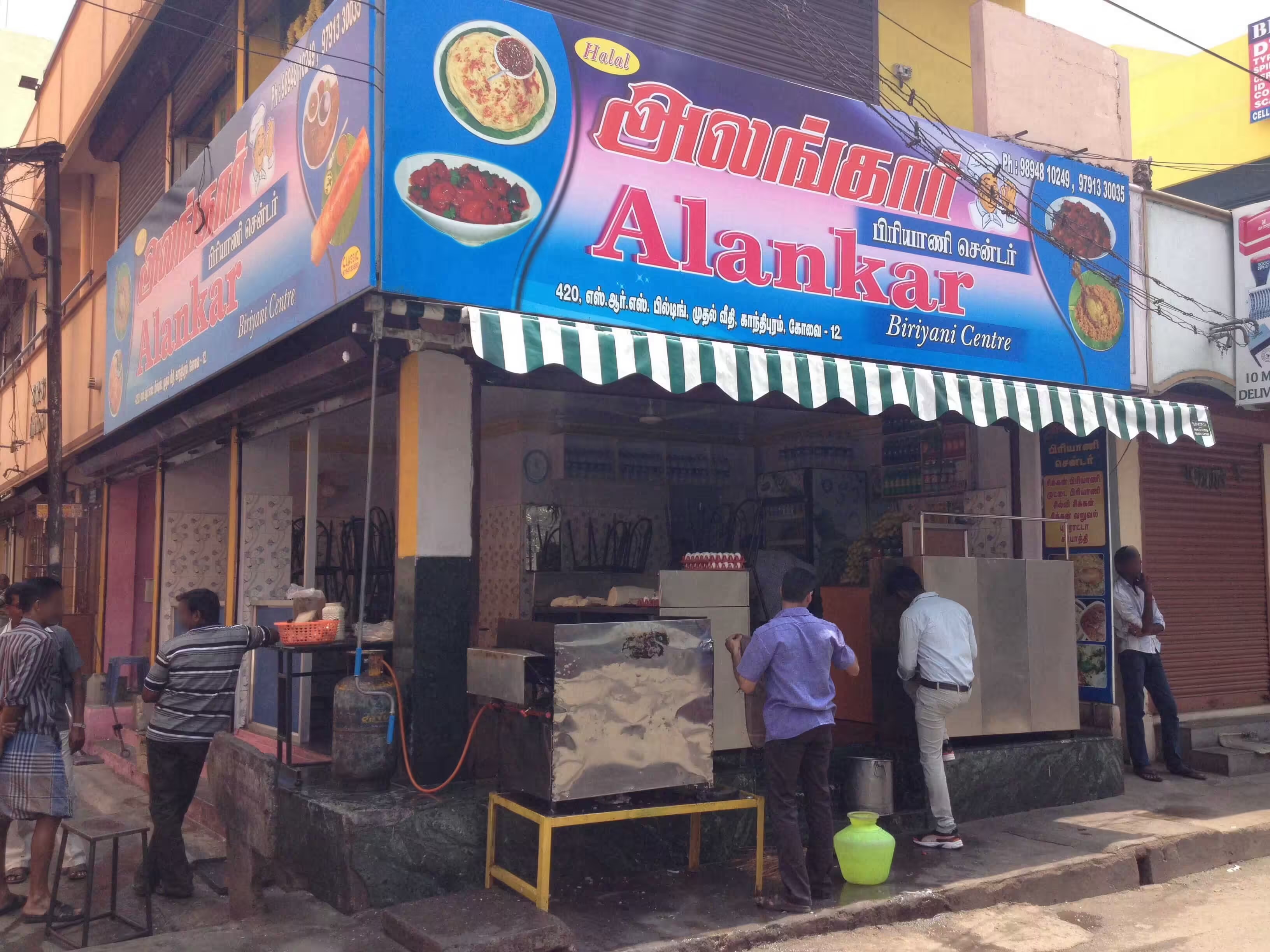 Alankar Biriyani Centre - Gandhipuram - Coimbatore Image