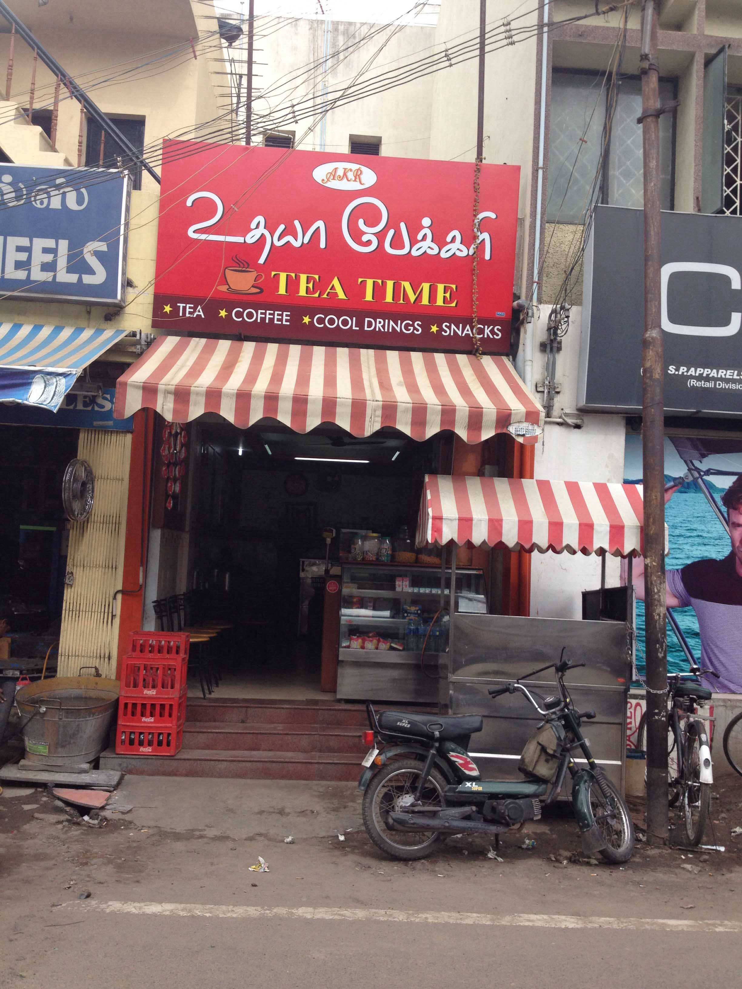 Udhaya Bakery - Gandhipuram - Coimbatore Image