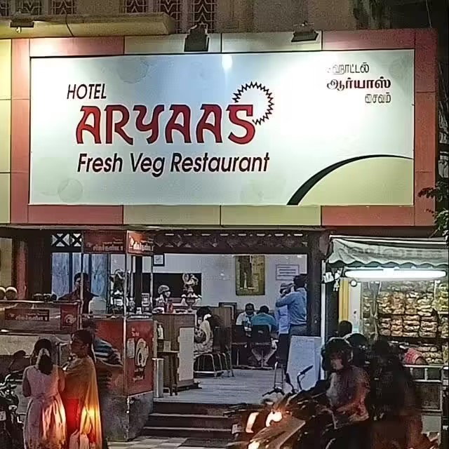 Hotel Aryaas - Gandhipuram - Coimbatore Image
