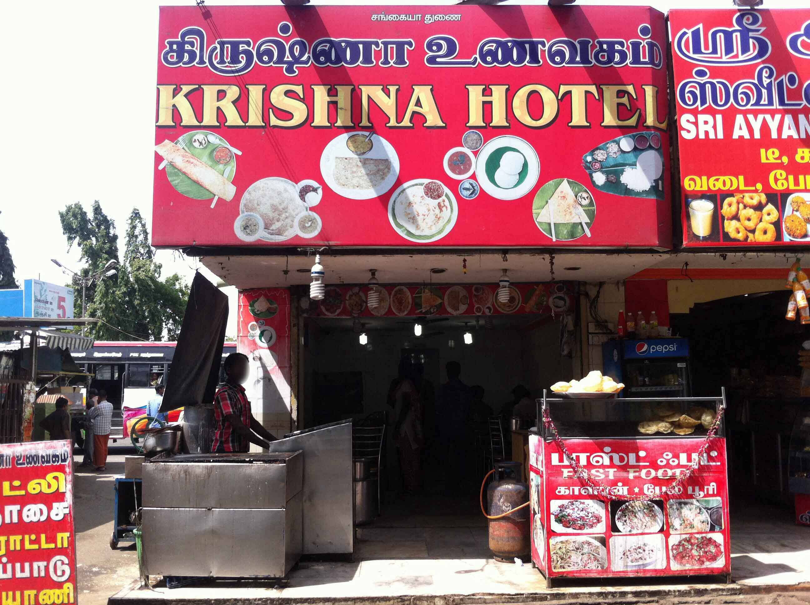 Krishna Hotel - Gandhipuram - Coimbatore Image