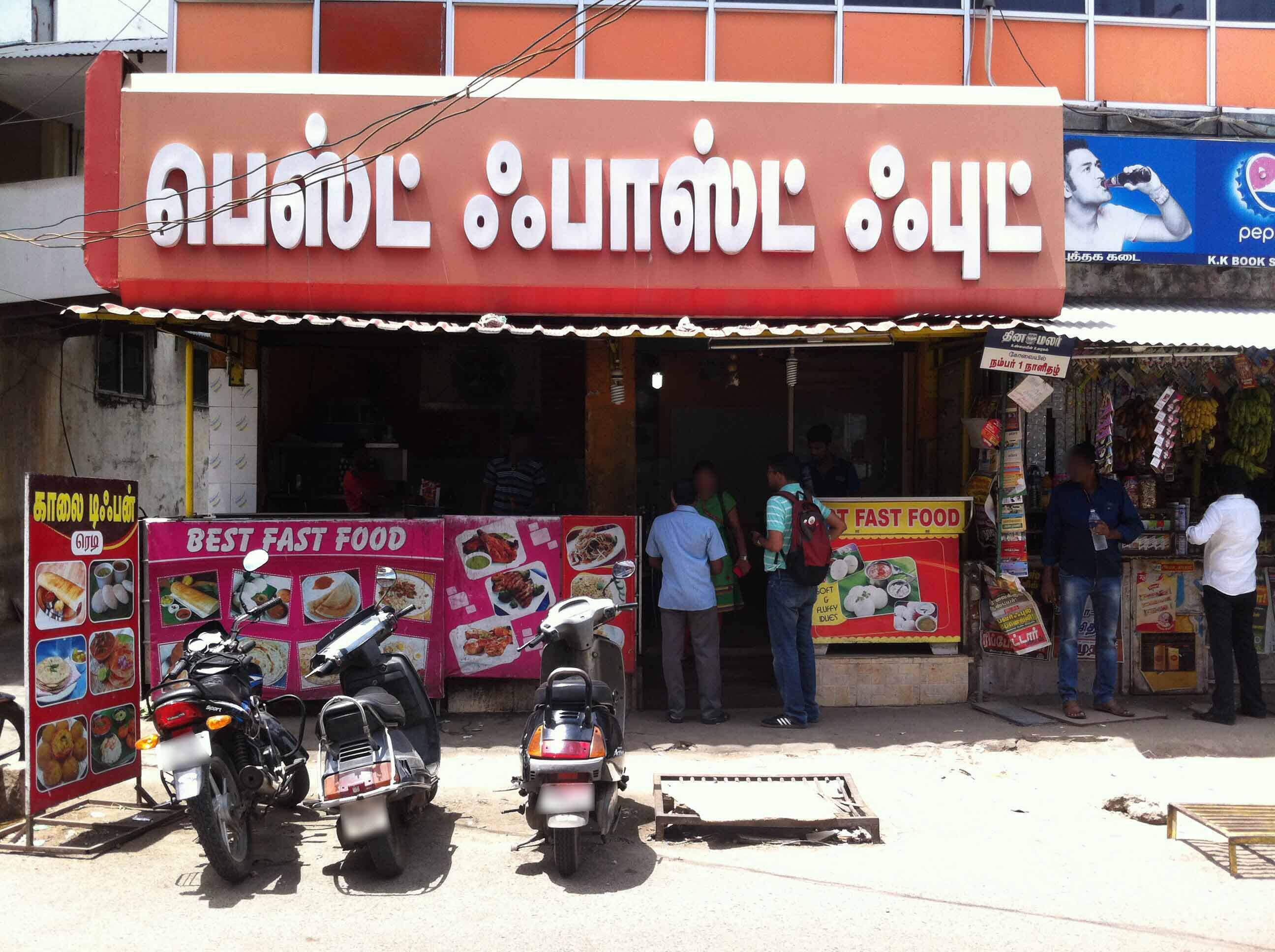 Best Fast Food - Gandhipuram - Coimbatore Image