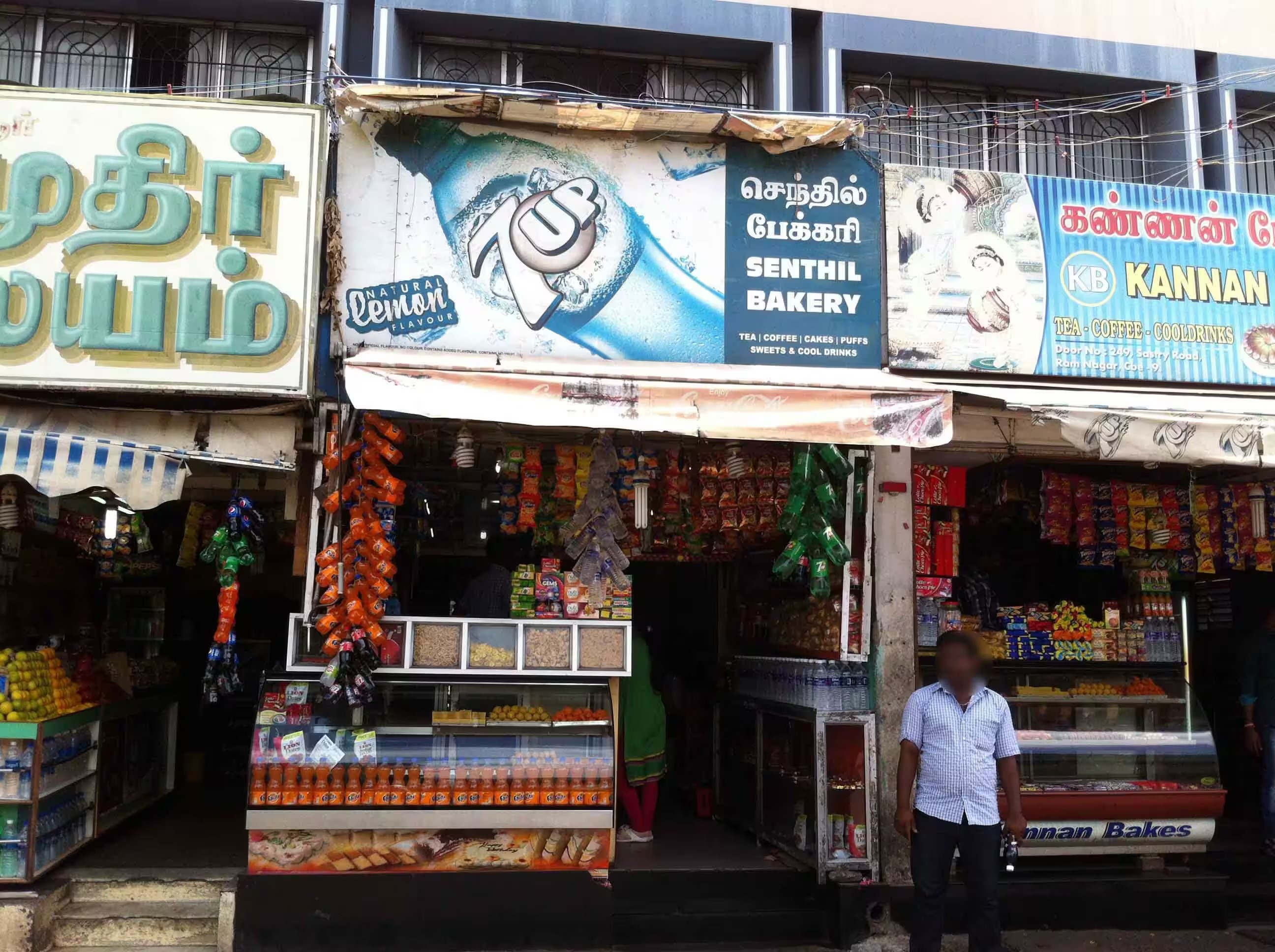 Senthil Bakery - Gandhipuram - Coimbatore Image