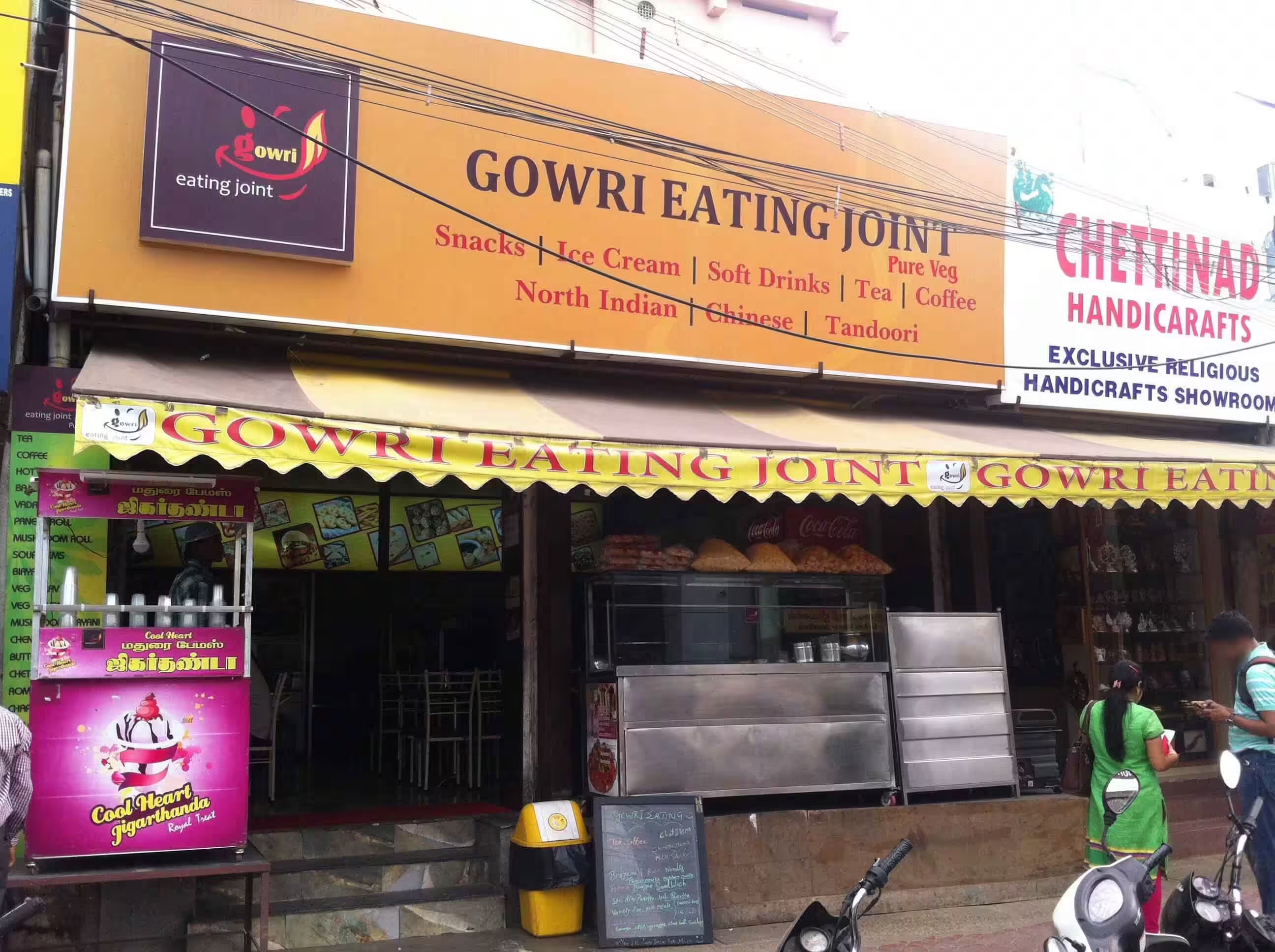 Gowri Eating Joint - Gandhipuram - Coimbatore Image