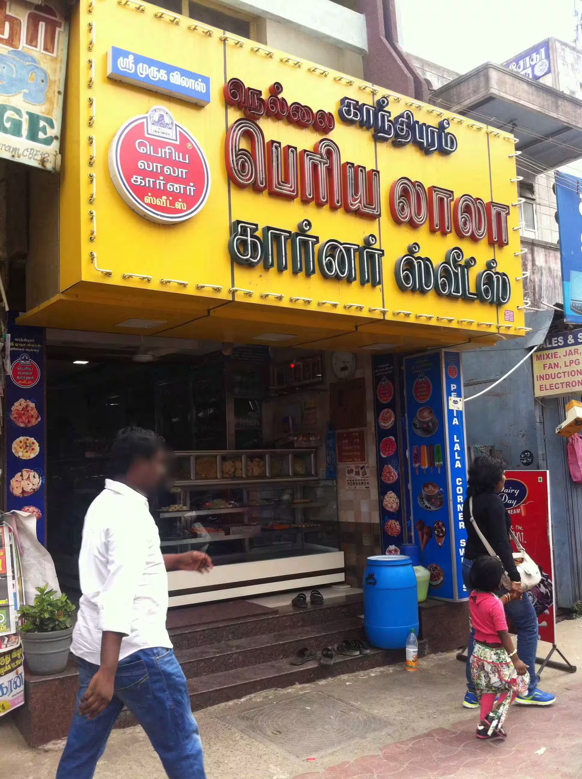 Nellai Lala Sweets - Gandhipuram - Coimbatore Image