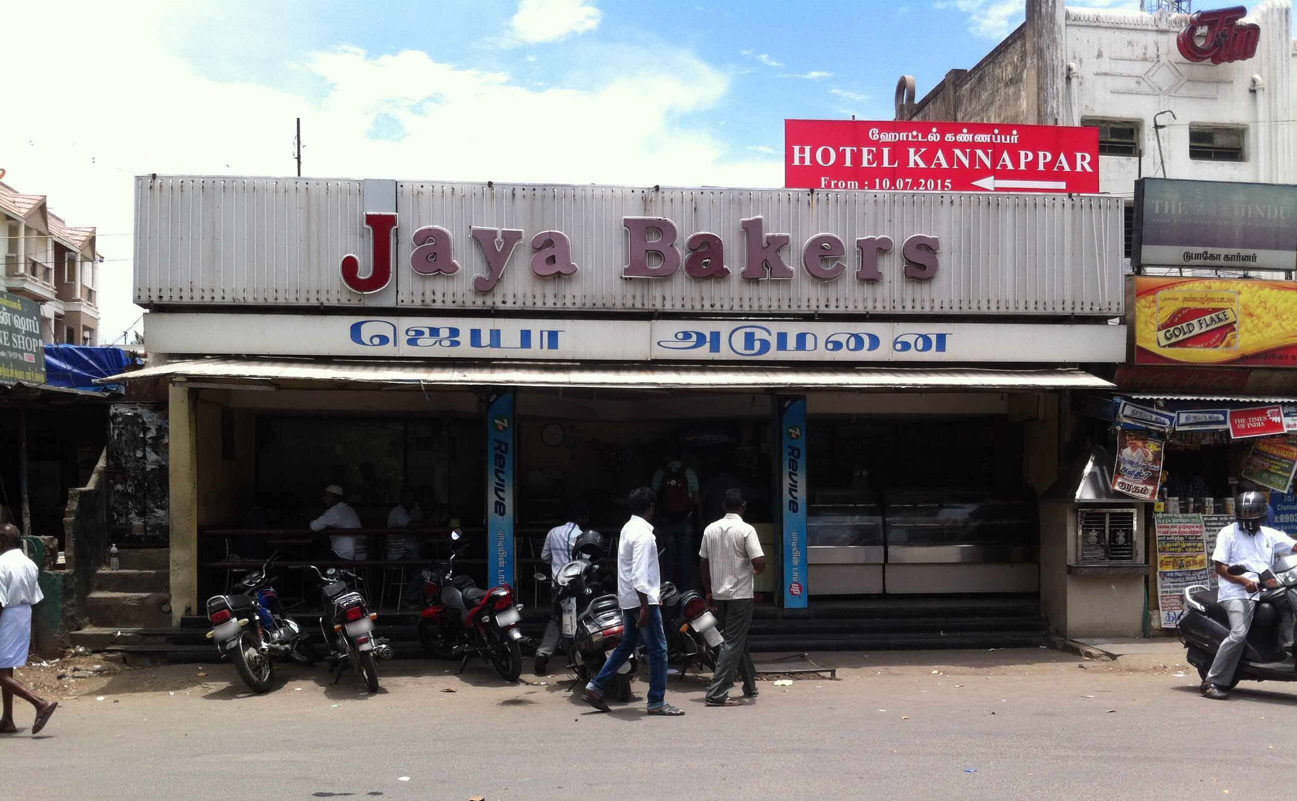 Jaya Bakers - Gandhipuram - Coimbatore Image