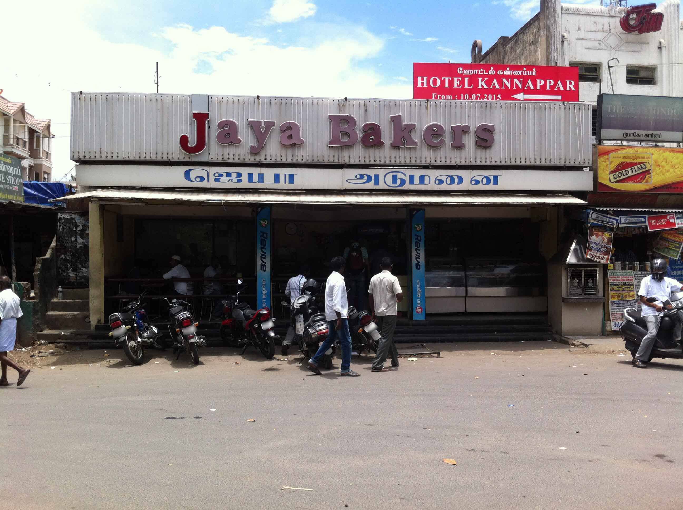 Jaya Bakers - Gandhipuram - Coimbatore Image